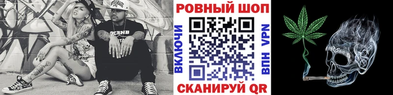 Купить наркотики Арск Марихуана  Меф мяу мяу  COCAIN  СК  omg   ГАШИШ 