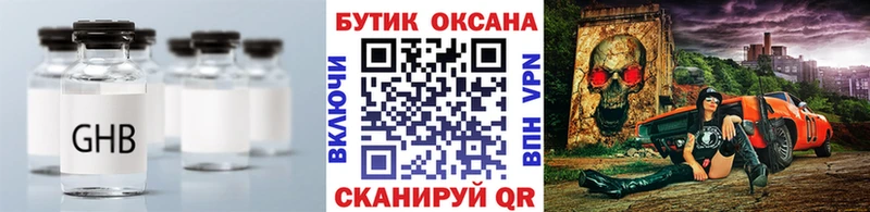 OMG онион  Арск  БУТИРАТ оксана  купить наркоту 