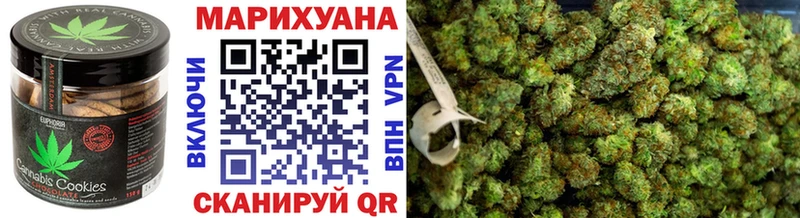 kraken маркетплейс Арск Печенье с ТГК конопля как найти закладки