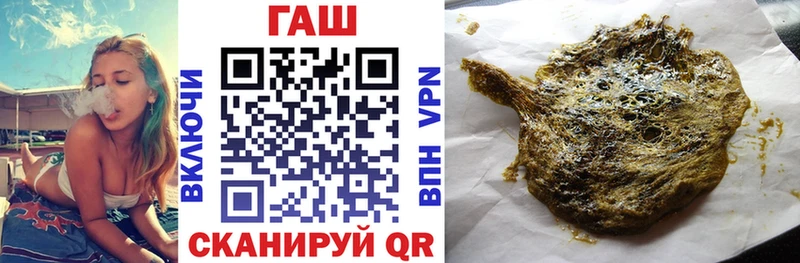 что такое Арск ГАШИШ Cannabis