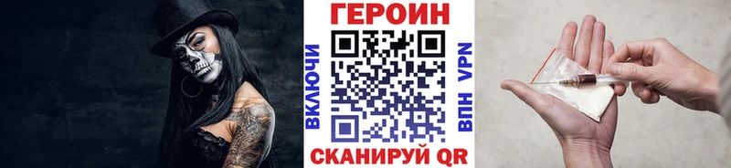 Героин Афган  Арск 