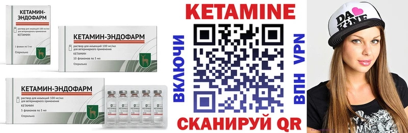 продажа наркотиков  Арск  mega онион  Кетамин ketamine 