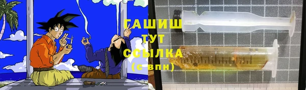 кристаллы Аркадак