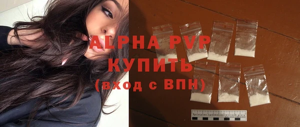 скорость mdpv Армянск