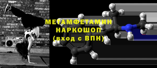 скорость mdpv Армянск