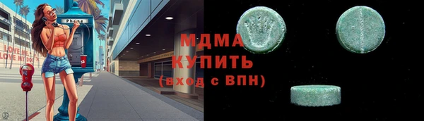 кристаллы Аркадак