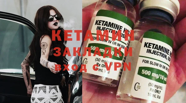 кристаллы Аркадак