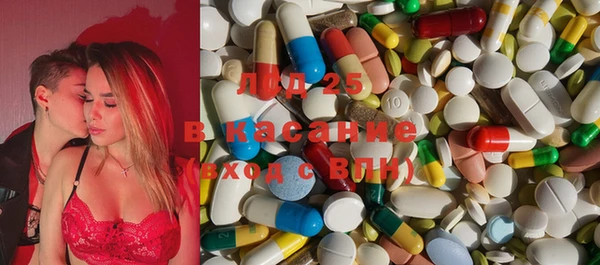 кристаллы Аркадак