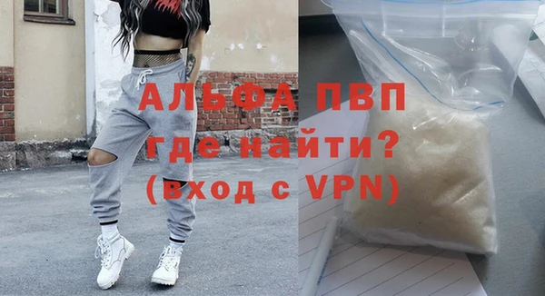 скорость mdpv Армянск