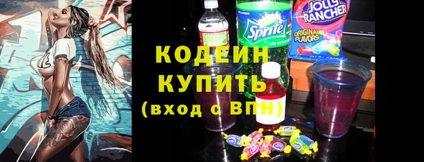 кристаллы Аркадак