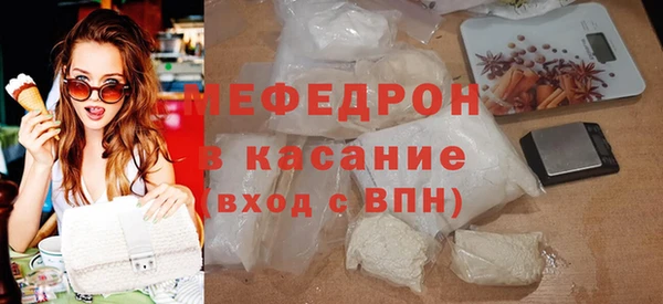 кристаллы Аркадак