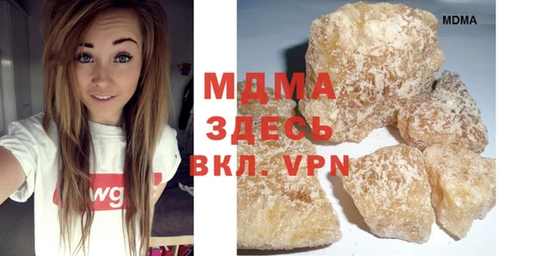 мдпв Арсеньев