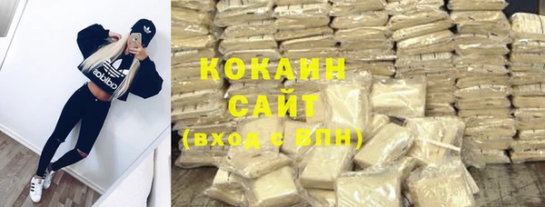 кристаллы Аркадак