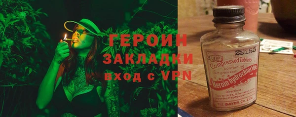 кристаллы Аркадак