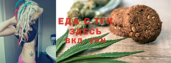 кристаллы Аркадак