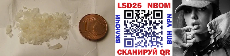 LSD-25 экстази ecstasy где найти наркотики Арск