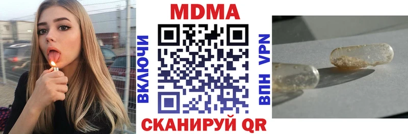 МДМА молли цены Арск