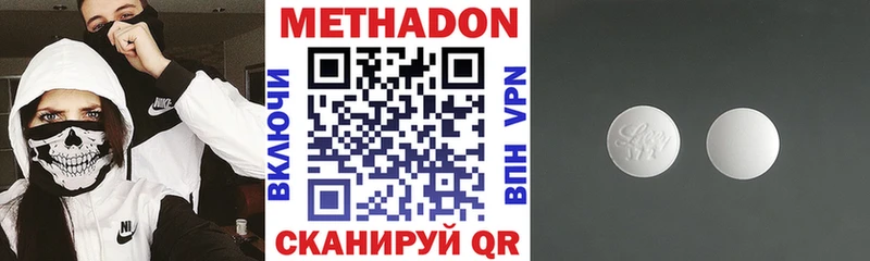 МЕТАДОН мёд  OMG сайт  Арск 