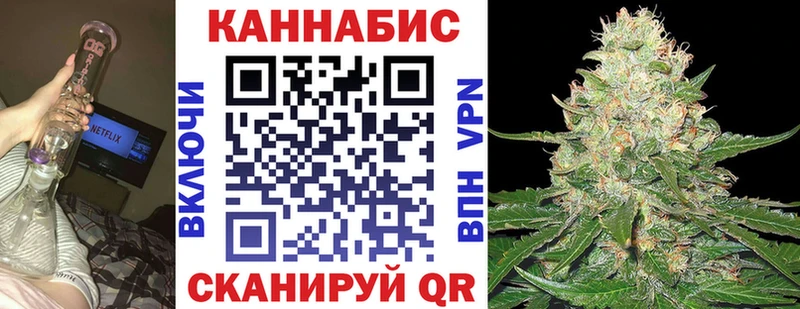 Бошки Шишки гибрид  купить наркотик  блэк спрут как зайти  Арск 